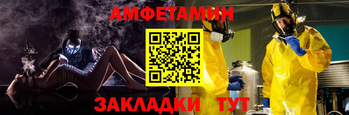 АМФ VHQ Дмитров