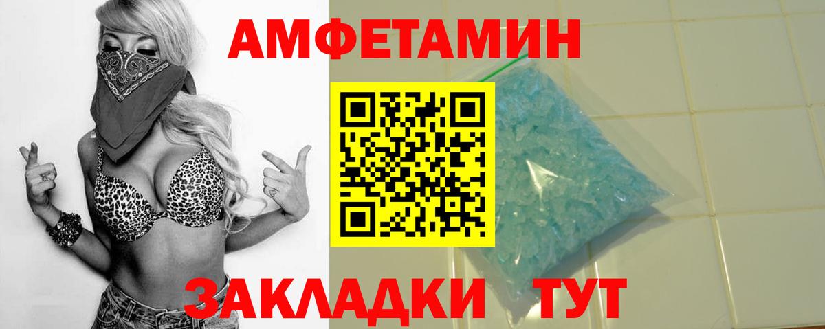 Amphetamine 98%  Вход с VPN  Дмитров 