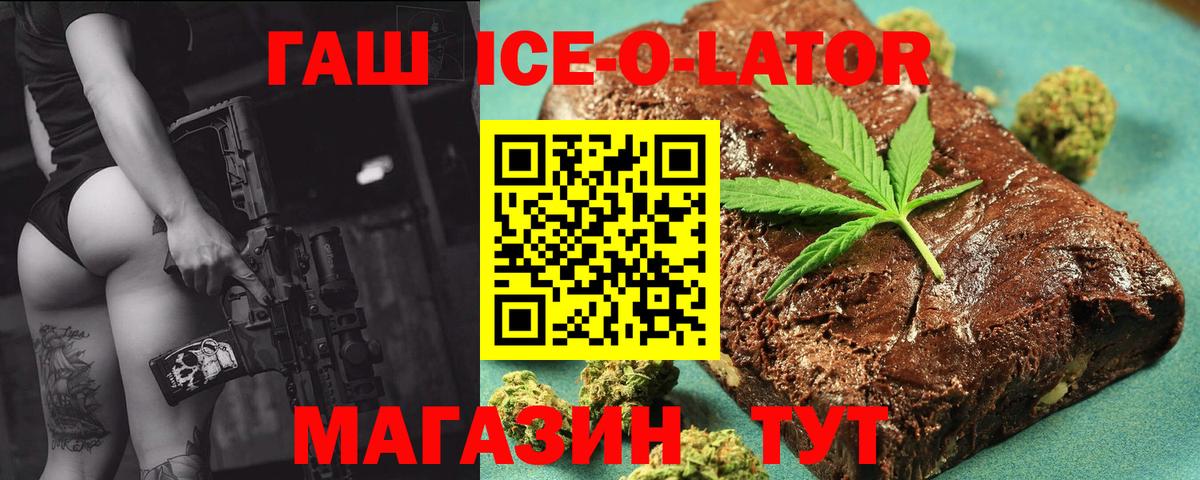 ГАШИШ гарик Дмитров