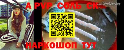 МДМА Комсомольск-на-Амуре