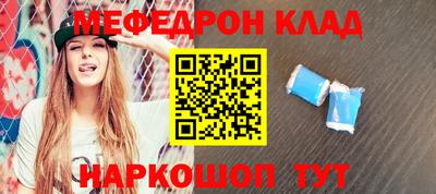 MDMA Конаково