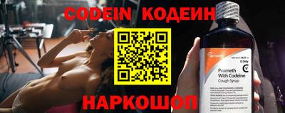 альфа пвп VHQ Коммунар