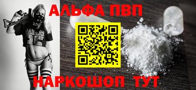 МДМА Комсомольск-на-Амуре