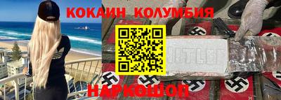 альфа пвп VHQ Коммунар