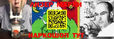 МДМА Комсомольск-на-Амуре