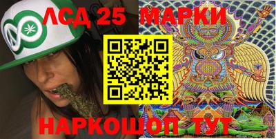 МДМА Комсомольск-на-Амуре