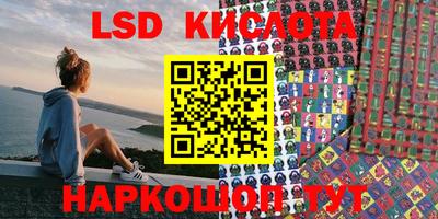 МДМА Комсомольск-на-Амуре