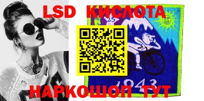 альфа пвп VHQ Коммунар