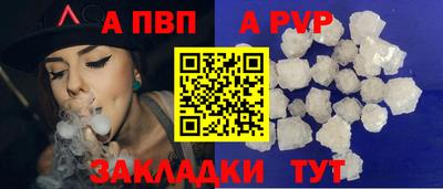 альфа пвп VHQ Коммунар