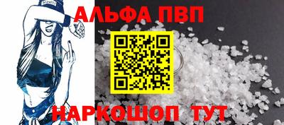 альфа пвп VHQ Коммунар