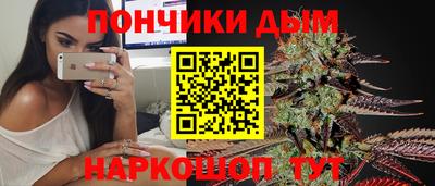 МДМА Комсомольск-на-Амуре