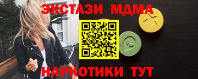 альфа пвп VHQ Коммунар