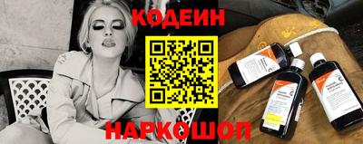 МДМА Комсомольск-на-Амуре