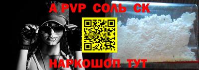 МДМА Комсомольск-на-Амуре