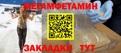 МДМА Комсомольск-на-Амуре