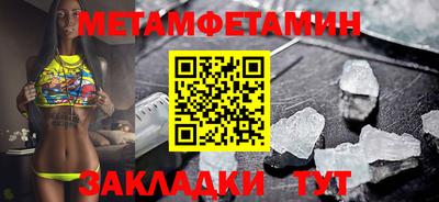 MDMA Конаково