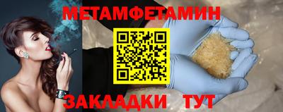 альфа пвп VHQ Коммунар