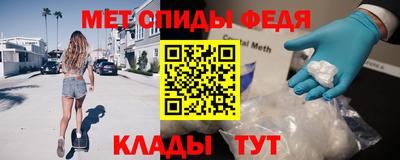 MDMA Конаково