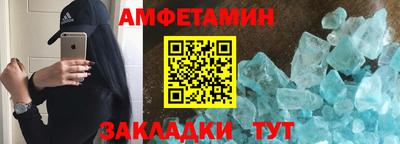 МДМА Комсомольск-на-Амуре