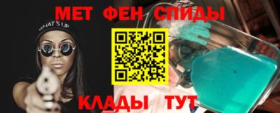 альфа пвп VHQ Коммунар