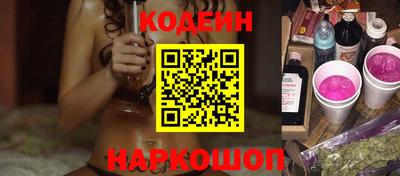МДМА Комсомольск-на-Амуре