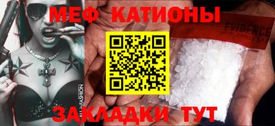 MDMA Конаково