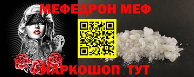 MDMA Конаково