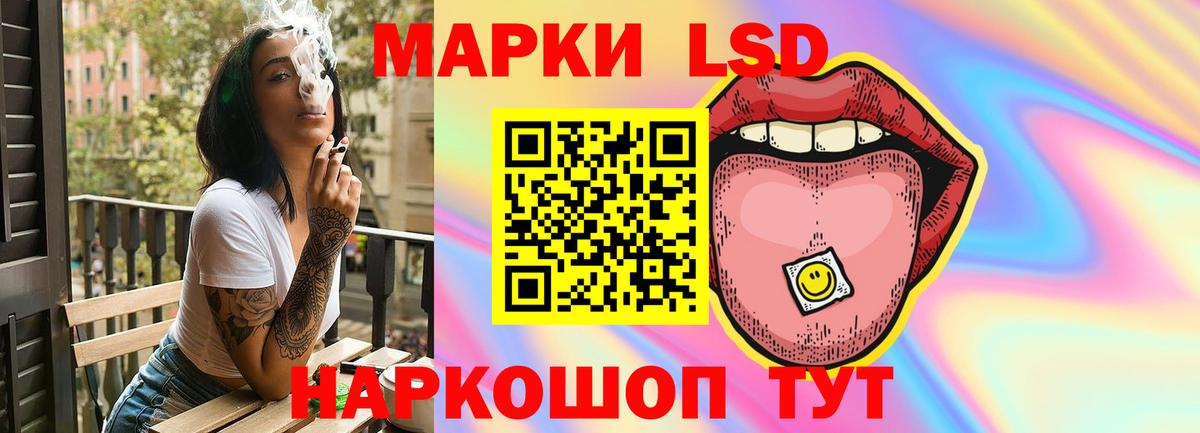 Лсд 25 экстази кислота Дмитров