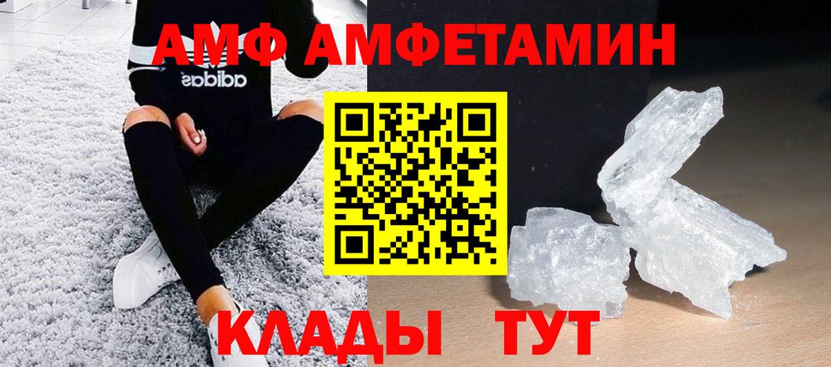 Метамфетамин витя Дмитров