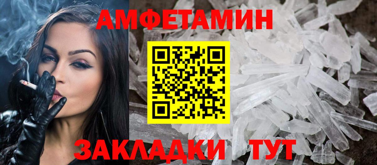 Метамфетамин Methamphetamine  Вход с VPN  Дмитров 