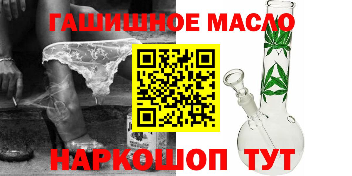 Дистиллят ТГК вейп Дмитров