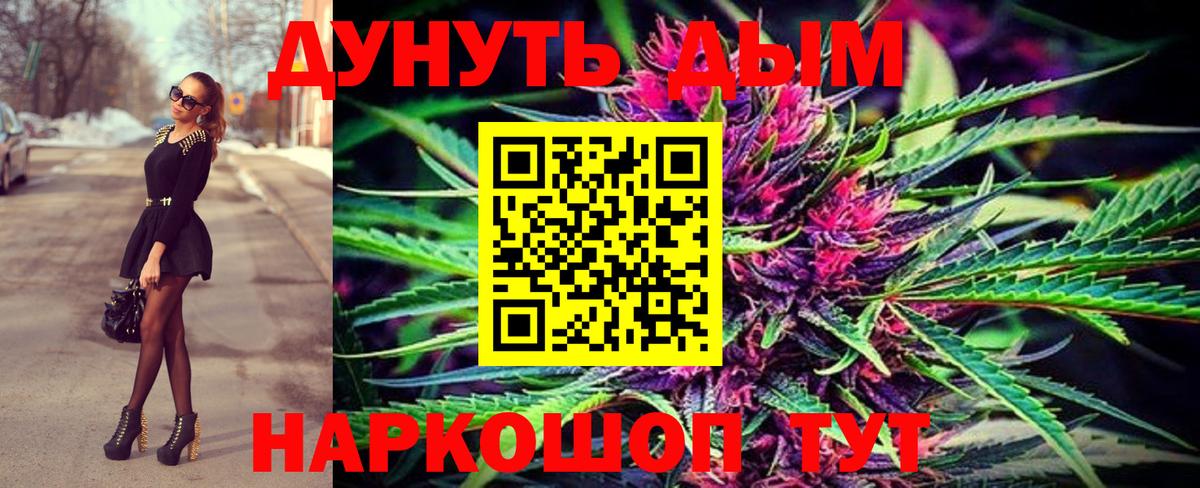 Марихуана AK-47  Вход с VPN  Шишки марихуана марихуана  Бошки марихуана MAZAR  Дмитров 